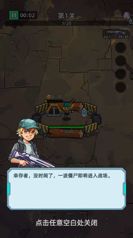 致命僵尸前哨(Zombie Outpost)4